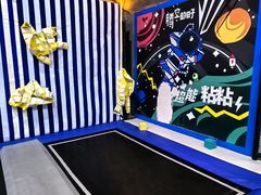 -超时空蹦床团建·VR潮玩运动娱乐·生日派对游乐园(金桥店)