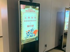 -中国社会主义青年团中央机关旧址纪念馆