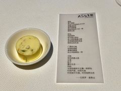 -AZUR聚(香格里拉饭店)