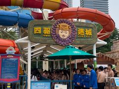 -武汉玛雅海滩水公园