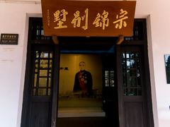 -无锡梅园公园