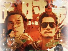 -英皇电影城(英皇集团中心IMAX店)