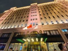 -上海和平饭店 Fairmont Peace Hotel