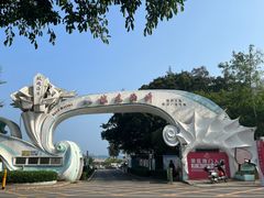 -玫瑰海岸文化旅游度假区