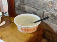 -串妹花式冰粉(乐山总店)