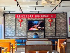 -卞二小串·鹤岗烧烤·坑烤(永定路店)