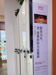 -润复丝·泽发防脱头皮管理