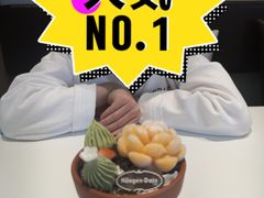 -哈根达斯(宁波和义店)