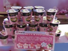 -PO PARK东方宝泰