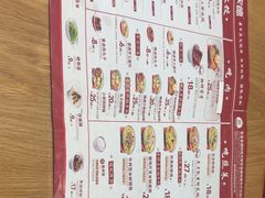 -喜家德虾仁水饺(马栏店)