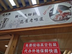 -戚顺兴盐水鸭(新街口明瓦廊店)