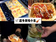 -镇江宝龙广场