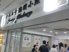 -珍妮曲奇聪明小熊(尖沙咀店)
