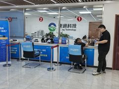 -ETC速通卡(六里桥服务网点)