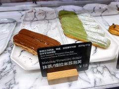 -WHEAT&BAKER-麥(凯德来福士店)
