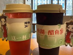 -炖物24章·顺时轻养茶(黄龙店)