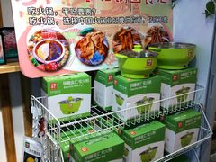 零售区-锅圈食汇火锅烧烤食材超市(回龙观店)