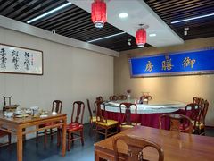 -中卫御苑福膳·养生局(圆明园店)