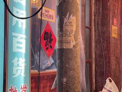 -文和友老长沙龙虾馆(化龙池店)