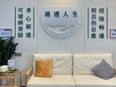 -通透堂中医·精准推拿(万科云城分院)