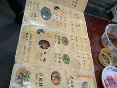菜单-冯四孃跷脚牛肉·非物质文化遗产店