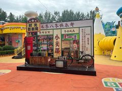-北京欢乐谷
