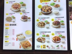 -真功夫(环市中路店)