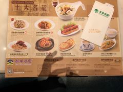 菜单-翠华餐厅(百老汇店)
