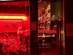 -RMK Shochu Bar(三诺店)