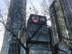-green essence 青籁优体(三里屯店)