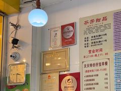 -芬芳甜品(同福路店)