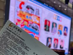 -北京喜剧院
