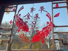-鸽子窝(黄村店)