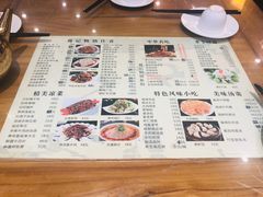 菜单-葛记焖饼(伏牛路店)