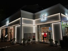 门面-奈雪的茶(大梅沙8号仓店)
