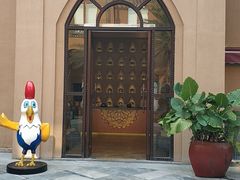 -海南椰子鸡餐厅(三亚湾红树林店)