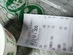 -小民大排档(武泰闸总店)