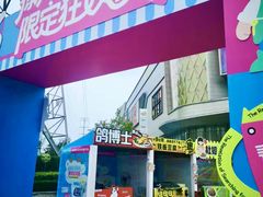 -龙湖南京江北天街