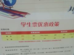 -保利国际影城(北京缤纷城店)