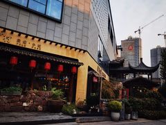 门面-刘鸿盛(罍街店)