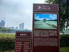 -滨湖塘西河公园