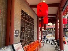 -紫泥369粗粮季(四牌楼店)