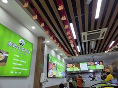 -舞素卷菜煎饼.糁汤(万达金街店)