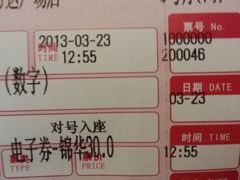 -万达影城(锦华万达广场IMAX店)