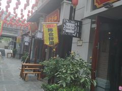 -陈仓老街美食天地
