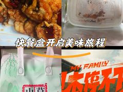 -山水草塘老菜馆