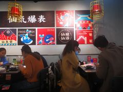 -味仙疯美蛙鱼头(清扬路总店)