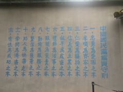 -渣滓洞