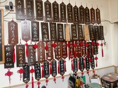 -二嫚私家菜馆