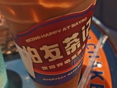 -伯友茶记(中华广场店)